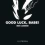 GOOD LUCK, BABE (HARDSTYLE)