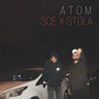 ATOM (Explicit)