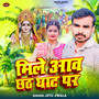 Mile Aav Chhath Ghaat Par