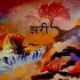 Jhari