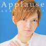 Applause ASAKA Manato