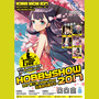 Hobby My Show（Hobby Show 动漫游戏嘉年华主题曲）