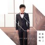 LIV酒吧娱乐资讯：06·20日「动力火车·动情一刻」特邀偶像歌手《秦博》空降LIV酒吧，带给你不一样的酒吧夜生活！-青岛LIV酒吧/LIV CLUB