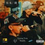 隣のベトナム人 (feat. FELi & Young Tom) [Young Tom Remix] [Explicit]