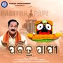 Pabitra Papi