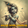 Bhajan Shyam Sundar Ke