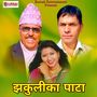Jhakuli Ka Pata
