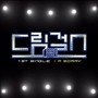 1st Single - I'm Sorry
