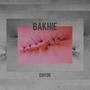 BAKHIE (Explicit)