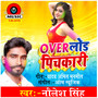 Overload Pichkari - Single