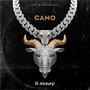 Camo (Explicit)