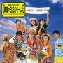 真夏のB.B.クイーンズ