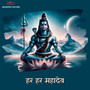 Har Har Mahadev