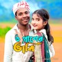 O Praner Bhabi
