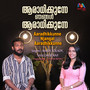 Aaradhikkune Njangal Aaradhikkune