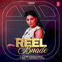 Reel Bnade