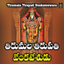 Tirumala Tirupati Venkatesudu