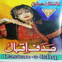 Dastan-E-Ishq, Vol. 2