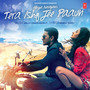 Tera Ishq Jee Paaun