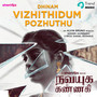 Dhinam Vizhithidum Pozhuthu (From 