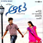 Aata (Original Motion Picture Soundtrack)