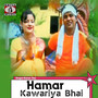 Hamar Kawariya Bhai