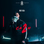 Cash 2 (Explicit)