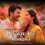Pyaar Ka Rangila