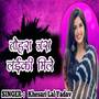 Thora Jas Laiki Mile