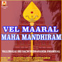 Vel Maaral Maha Mandhiram - Single