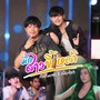 มักสาวขี้เหล้า