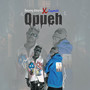 Opueh