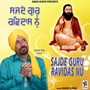 Sajde Guru Ravidas Nu