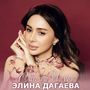 Сан са ду хьо
