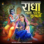 Radha Naam Param Sukhdai