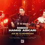 Age Be To Nemiresam (Unplugged Version)