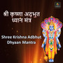 Shree Krishna Adbhut Dhyaan Mantra - Single