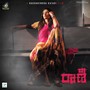 Raani (Original Motion Picture Soundtrack)