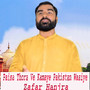 Paisa Thora Ve Kamaye Pakistan Wasiye
