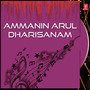Ammanin Arul Dharisanam