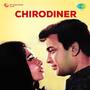 Chirodiner (Original Motion Picture Soundtrack)