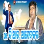 Dr BR Ambedkar