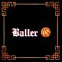 Baller (Explicit)