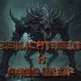 Abyssal Requiem (feat. RageWolf) [Explicit]