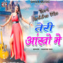 Teri Ankho Me