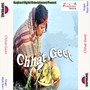 Chhat Geet