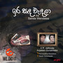 Ira Sanda Wendalaa - Single