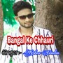 Bangal Ke Chhauri