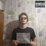 Ъ (Explicit)