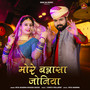 More Bannasa Joniya